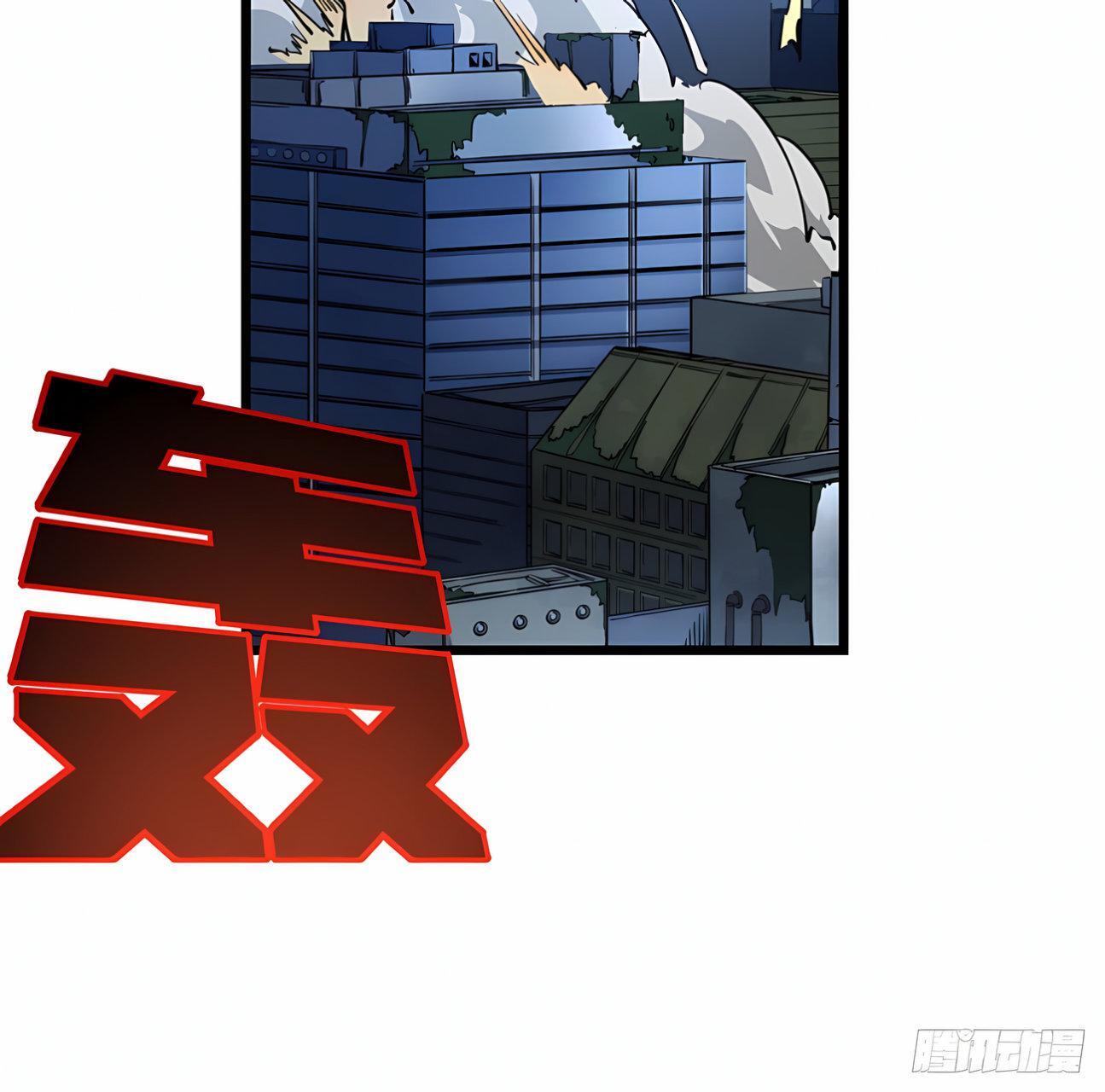 Capitulo 26 page 43