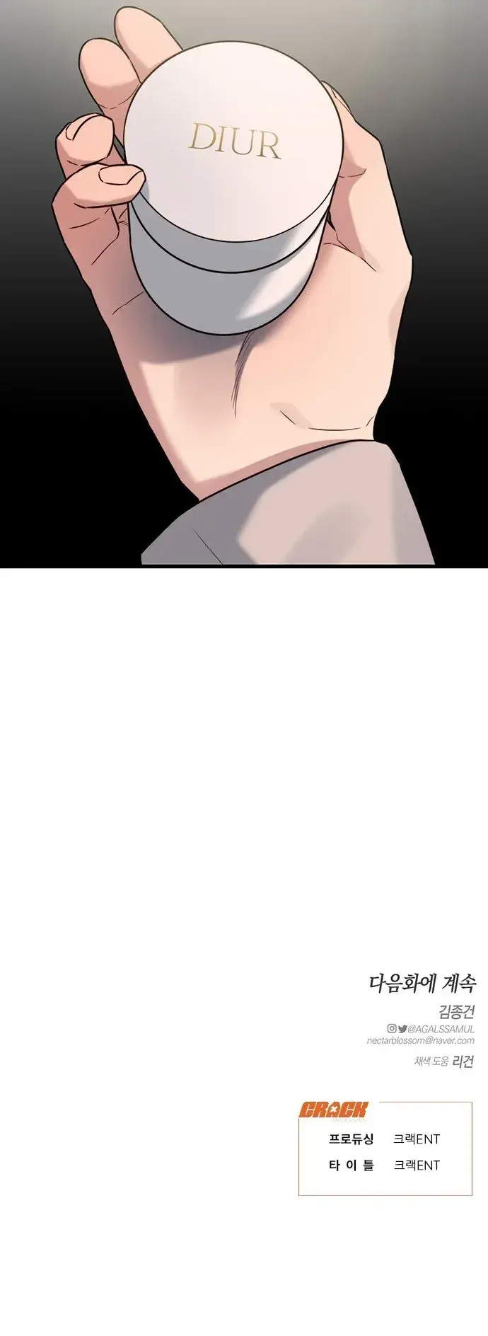 Capitulo 13 page 14