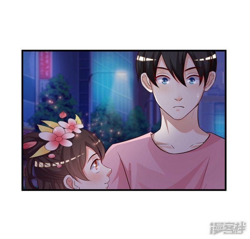 Capitulo 4 page 13