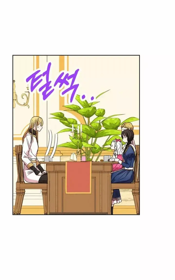 Capitulo 7 page 44