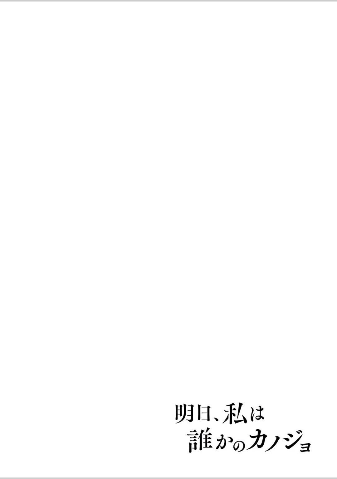 Capitulo 9 page 11