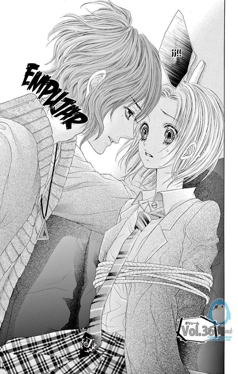 Capitulo 36 page 8