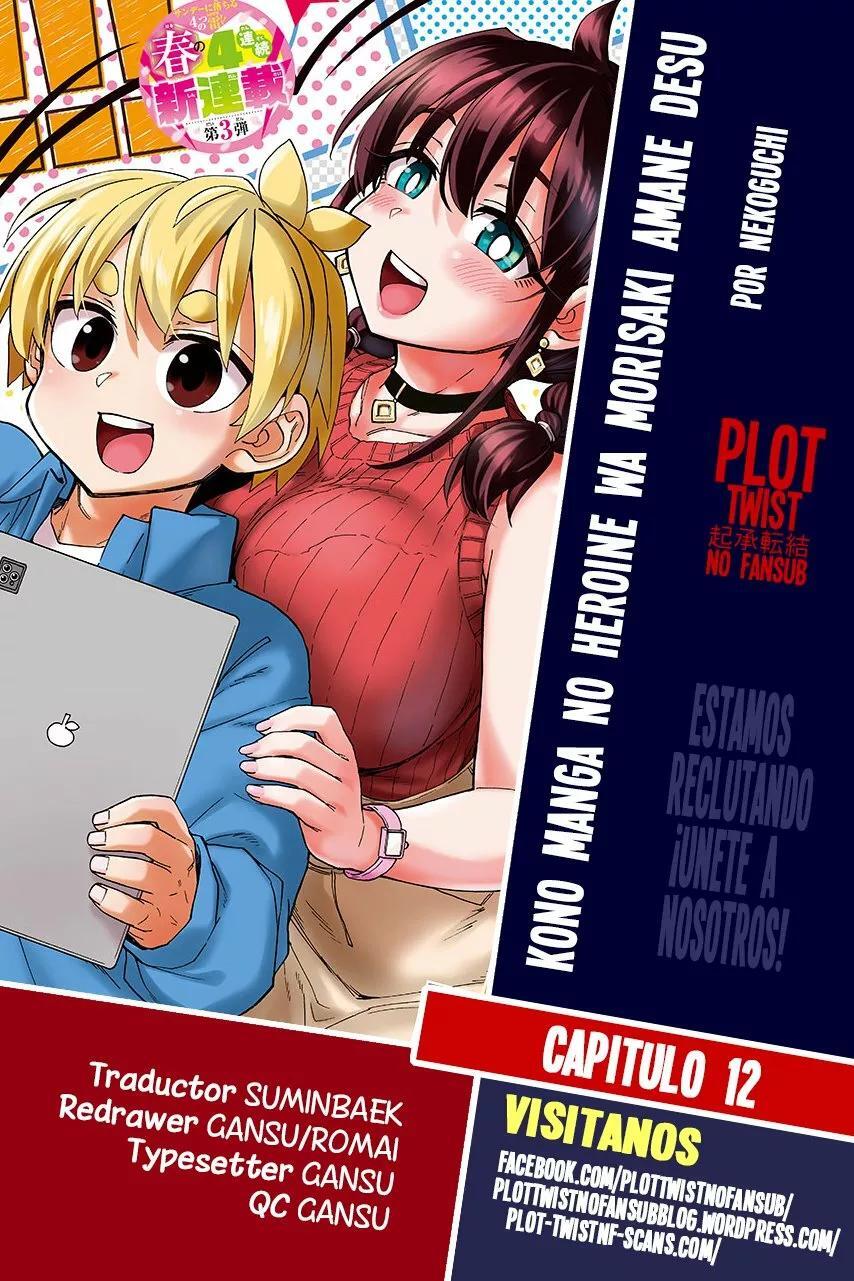 Capitulo 12 page 1