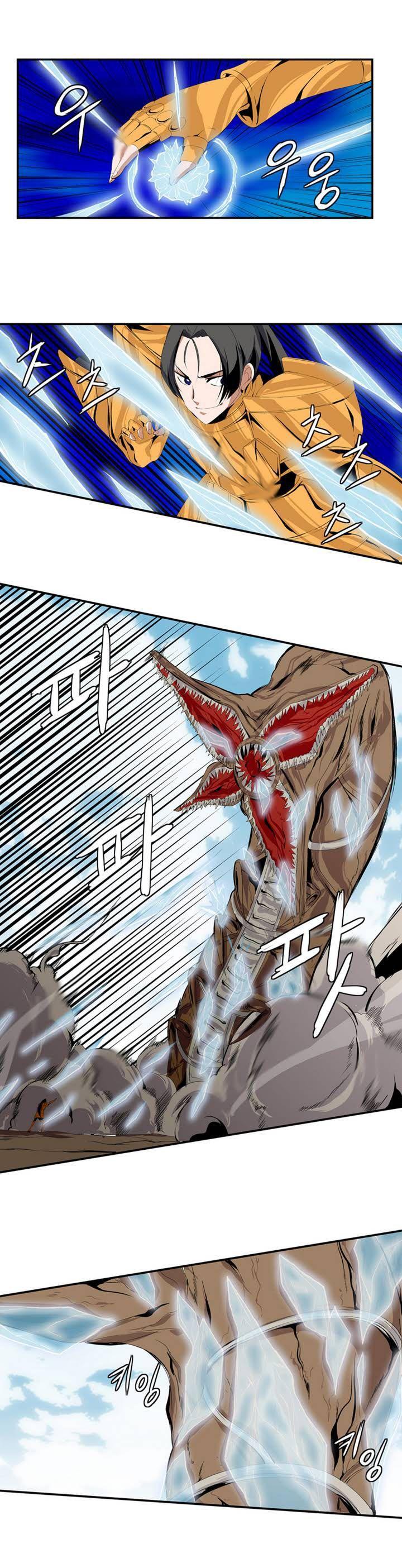 Capitulo 1 page 21