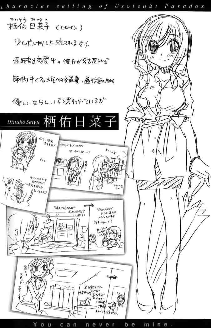 Capitulo 2 page 1