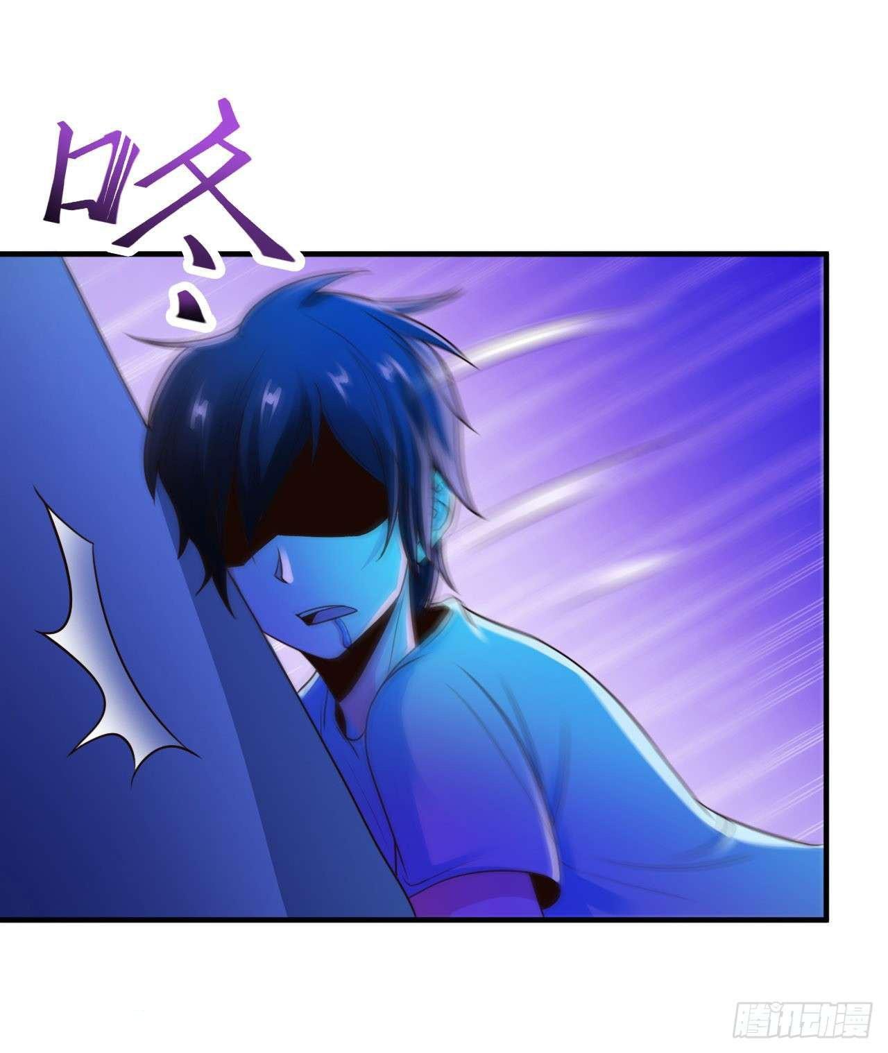Capitulo 7 page 3