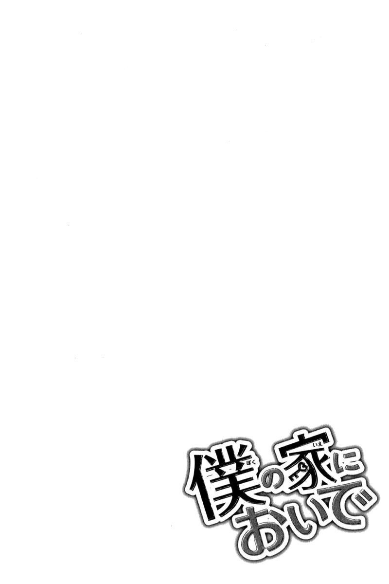 Capitulo 4 page 3
