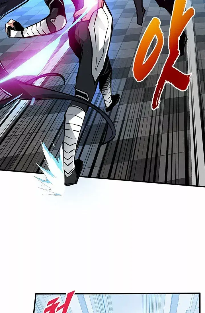 Capitulo 12 page 81