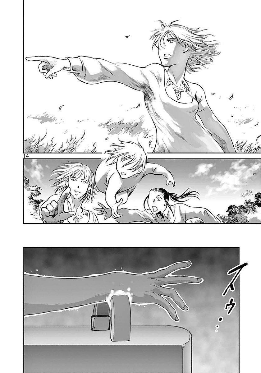 Capitulo 35 page 15
