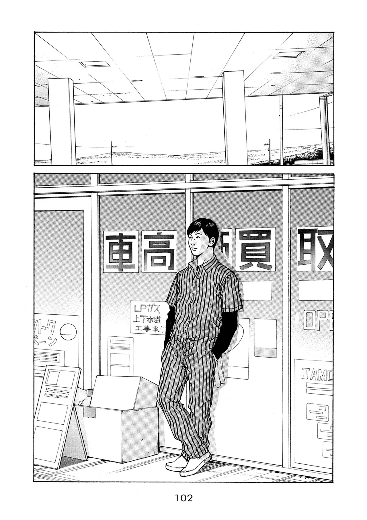 Capitulo 28 page 11