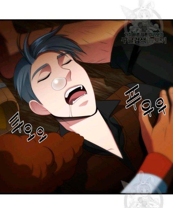 Capitulo 27 page 62