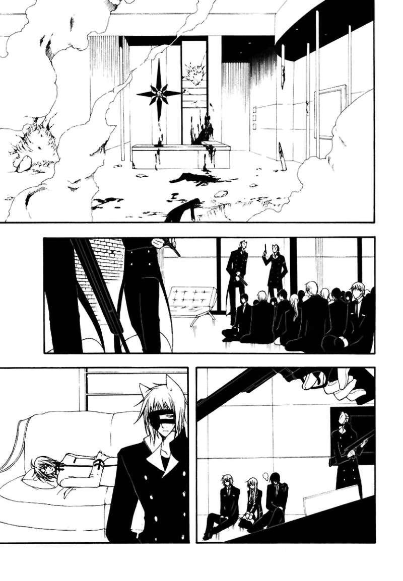 Capitulo 25 page 2