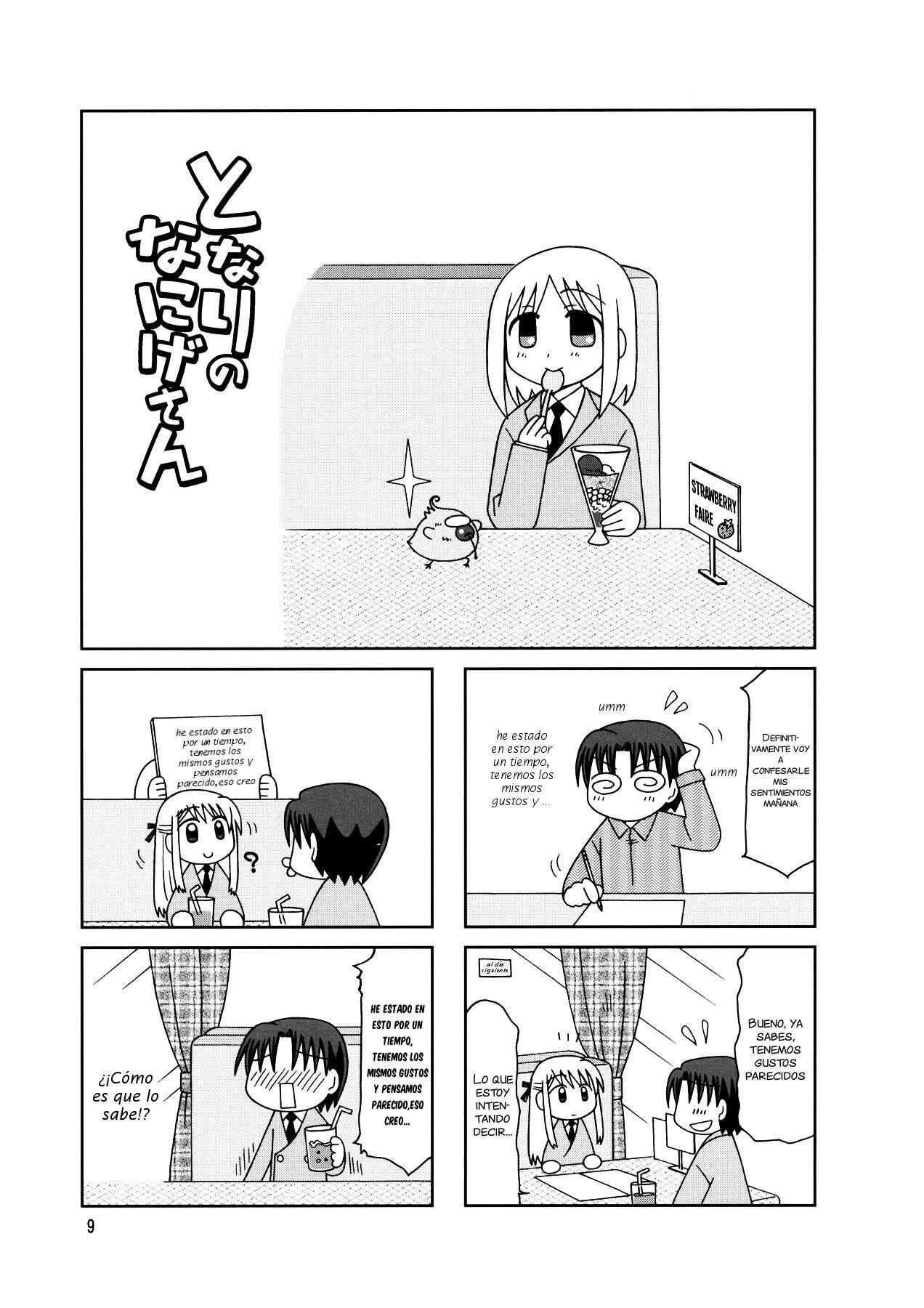 Capitulo 7 page 13