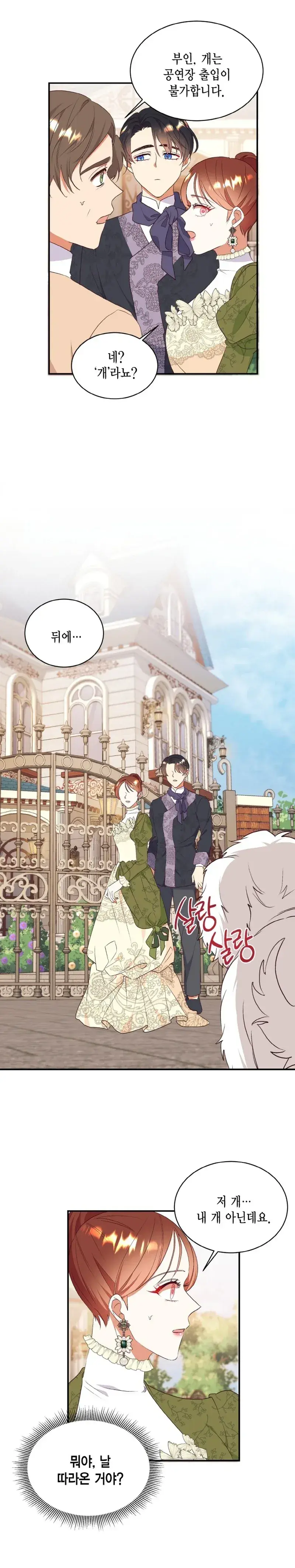 Capitulo 72 page 15