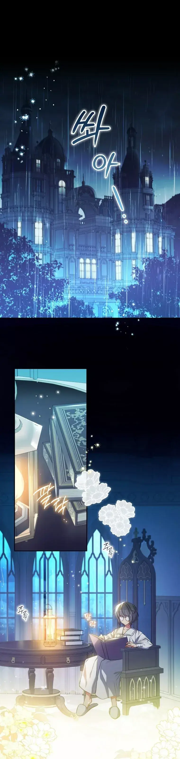 Capitulo 14 page 10