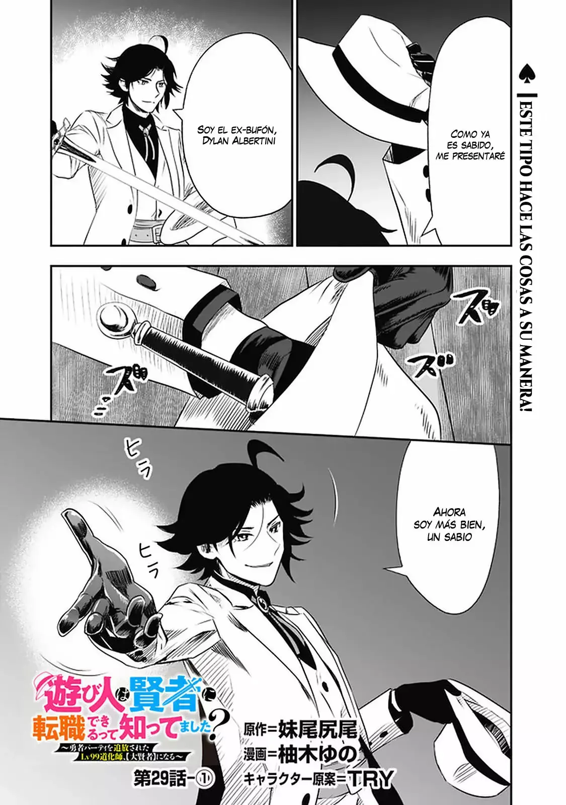 Capitulo 29.1 page 2