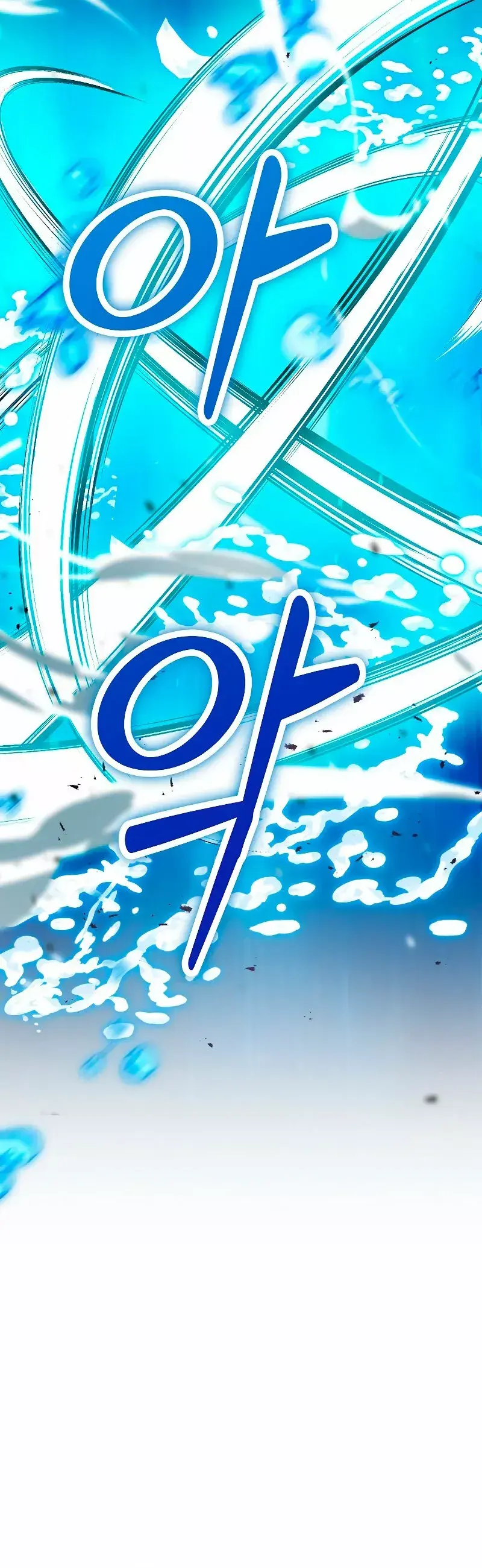 Capitulo 26 page 26