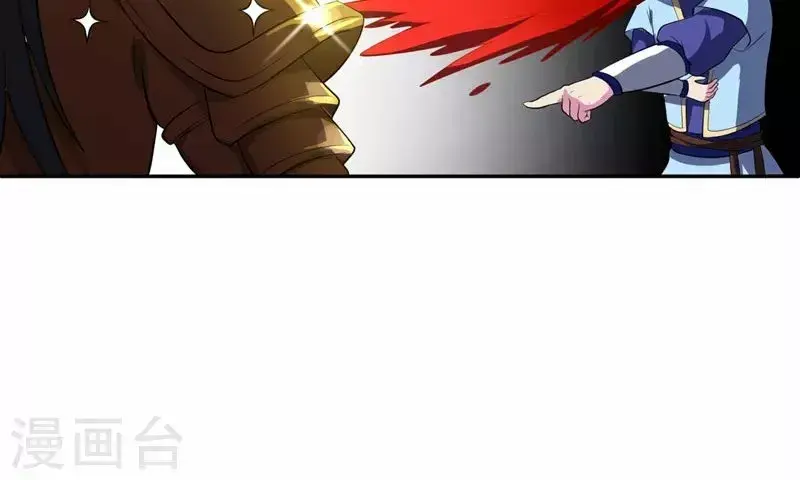 Capitulo 1 page 37