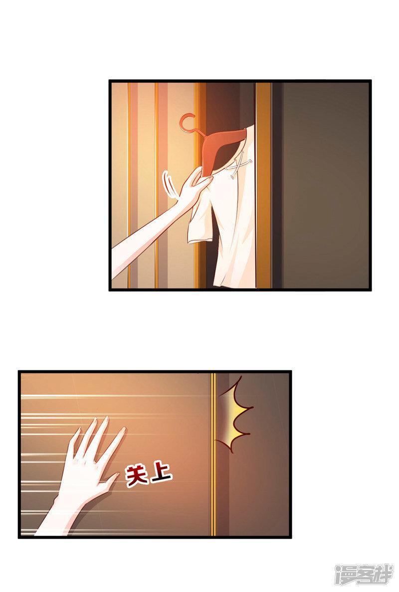 Capitulo 8 page 28
