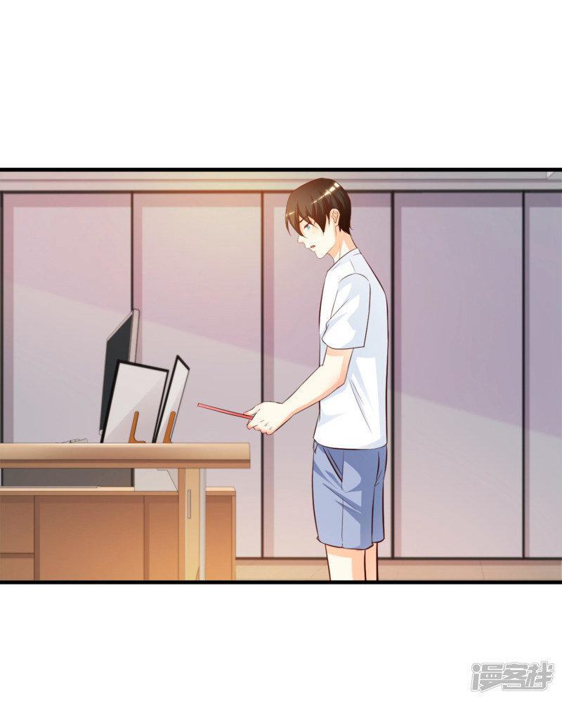Capitulo 8 page 14