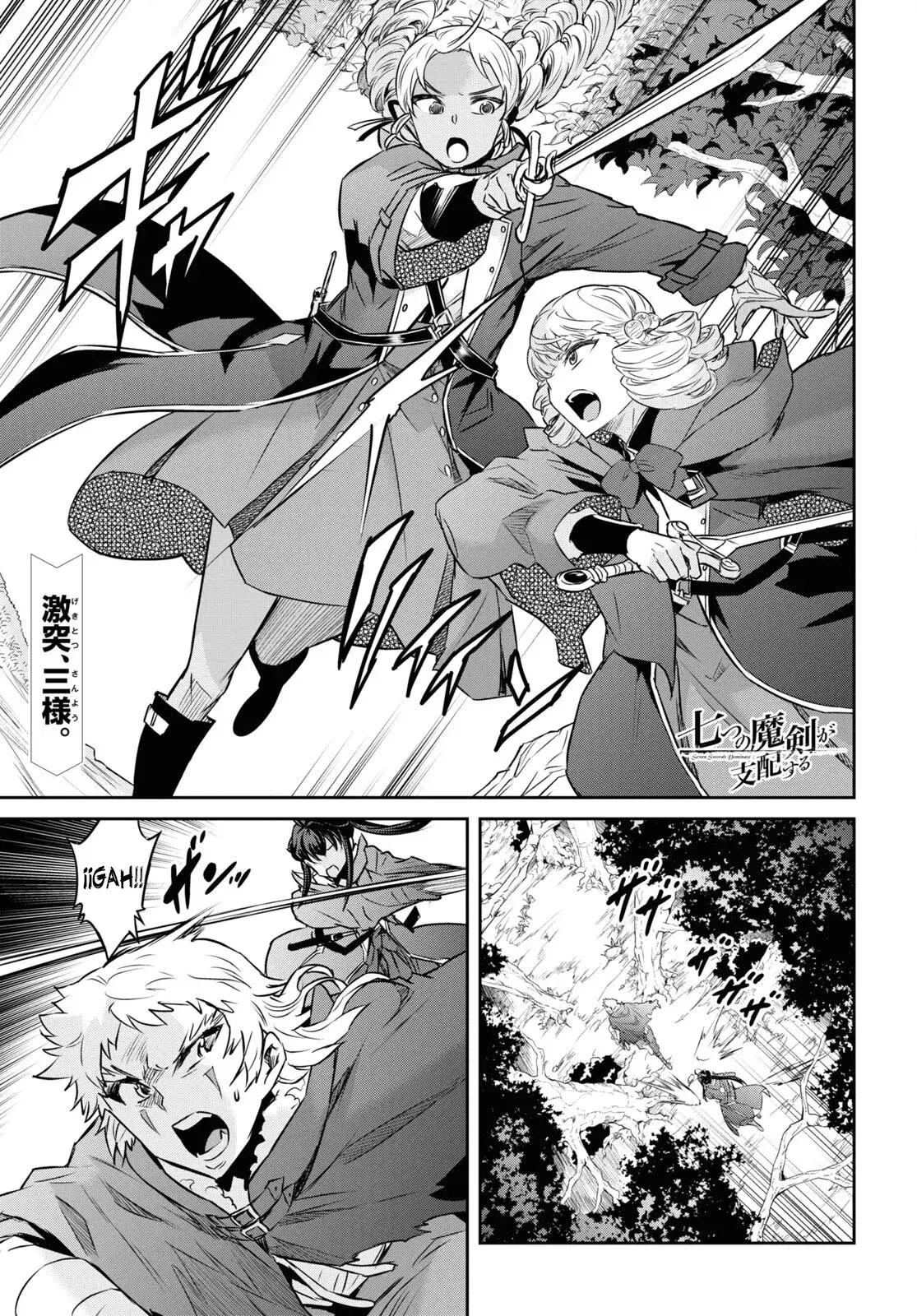 Capitulo 28 page 4