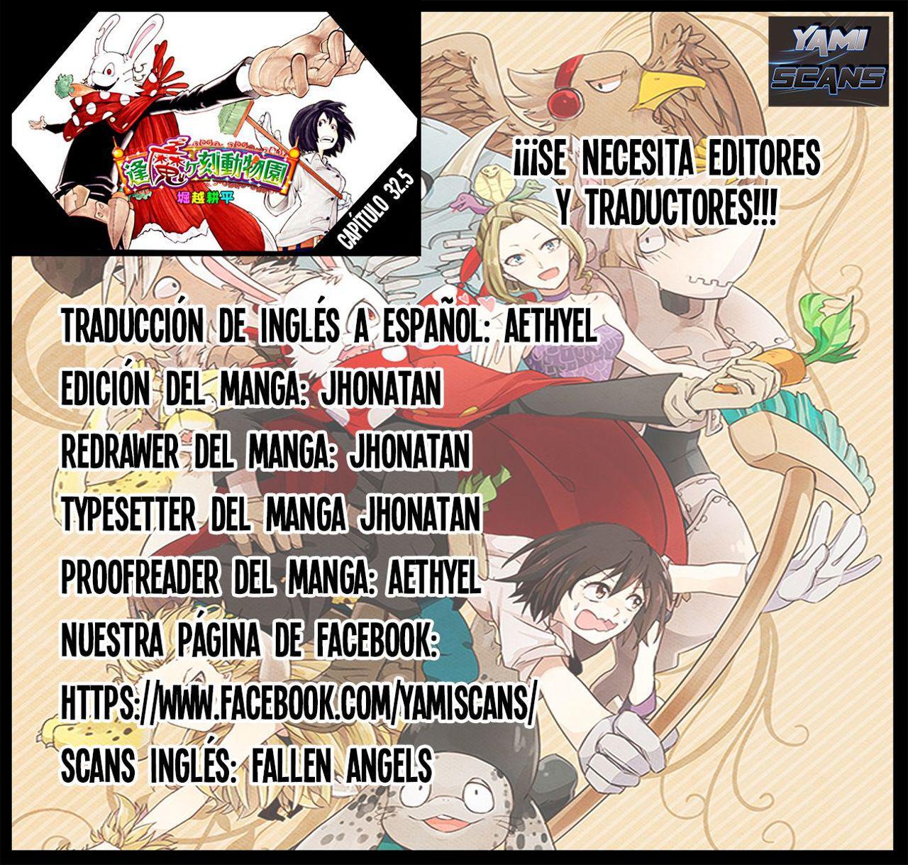 Capitulo 32.50 page 1