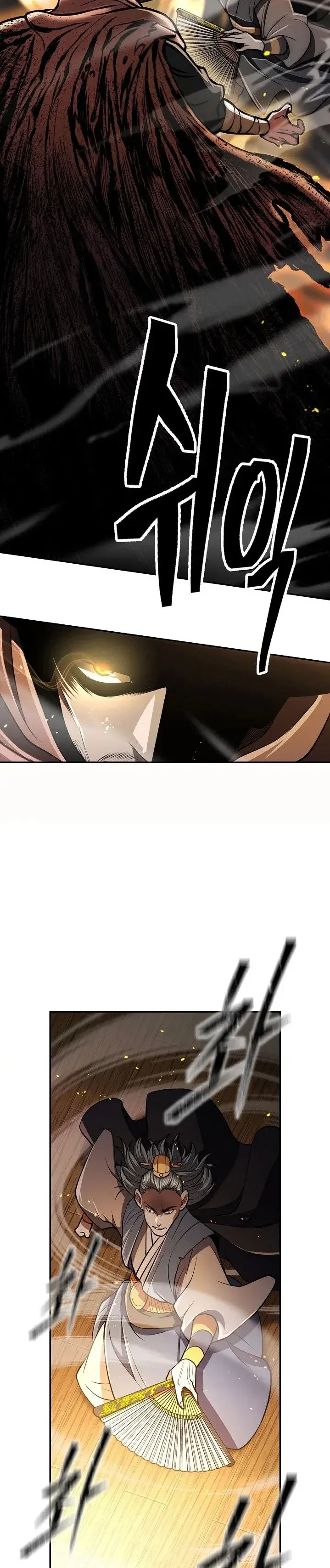 Capitulo 18 page 32