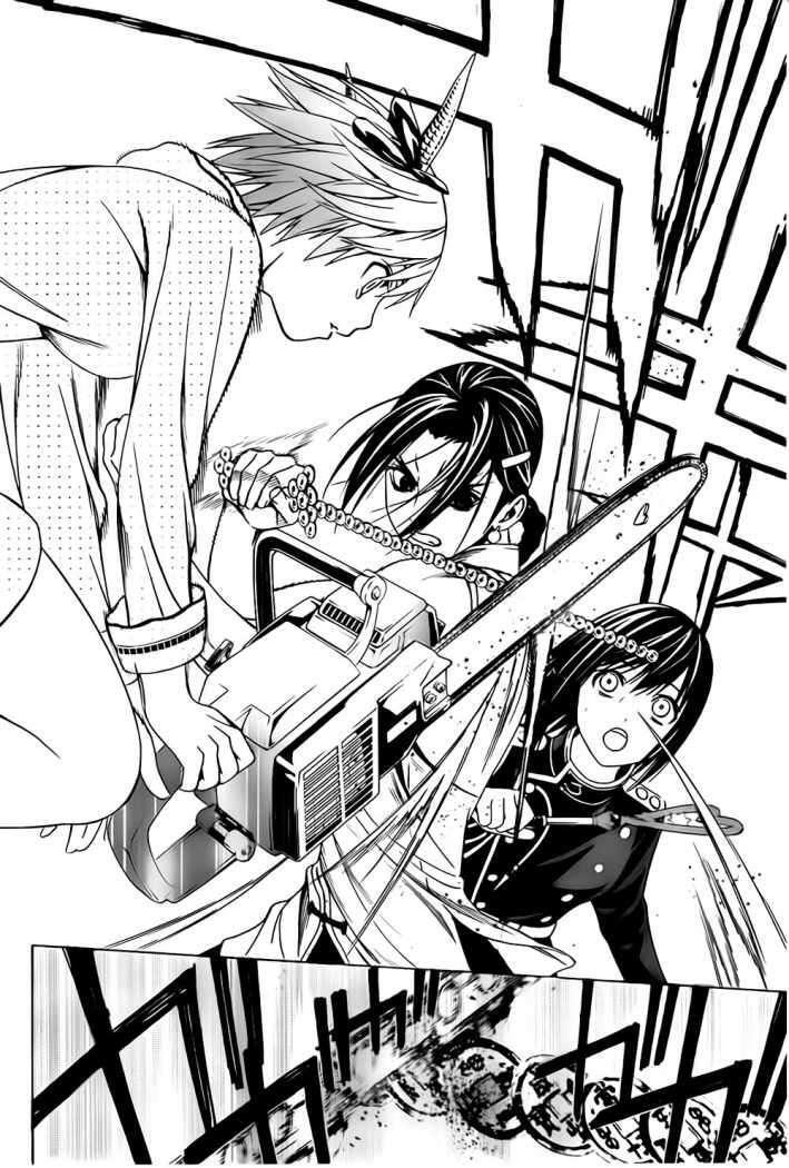 Capitulo 47 page 28
