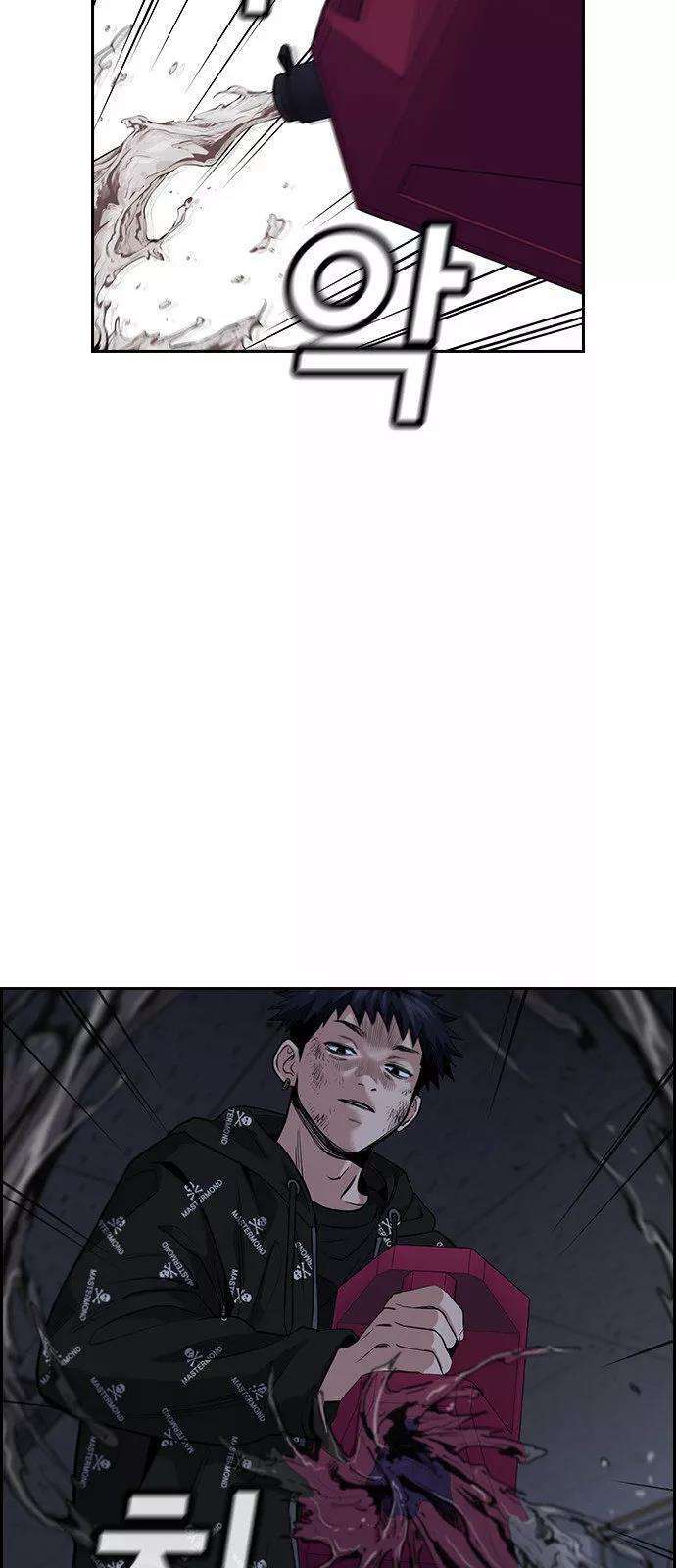 Capitulo 5 page 74