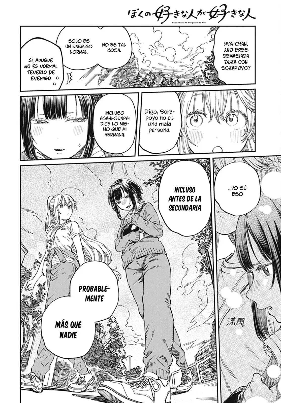 Capitulo 8 page 13