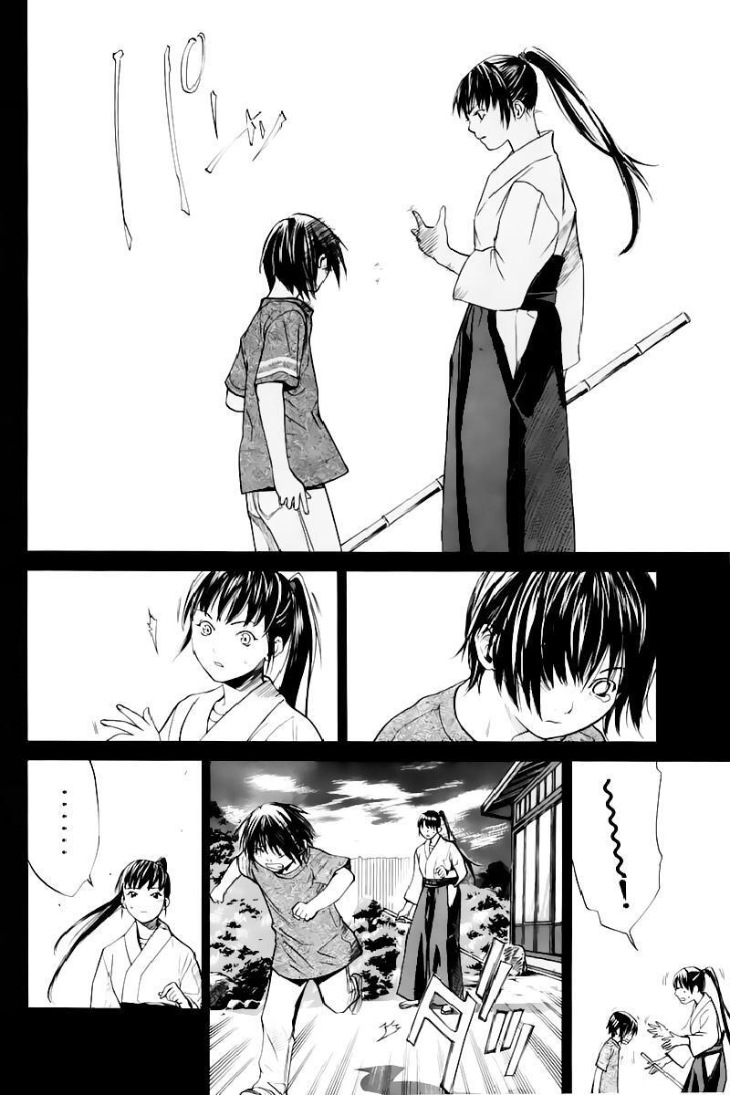 Capitulo 25 page 25