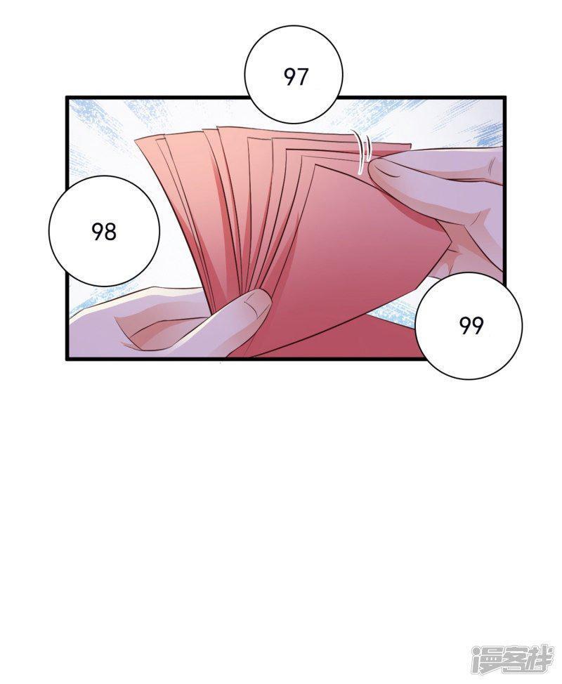 Capitulo 6 page 11