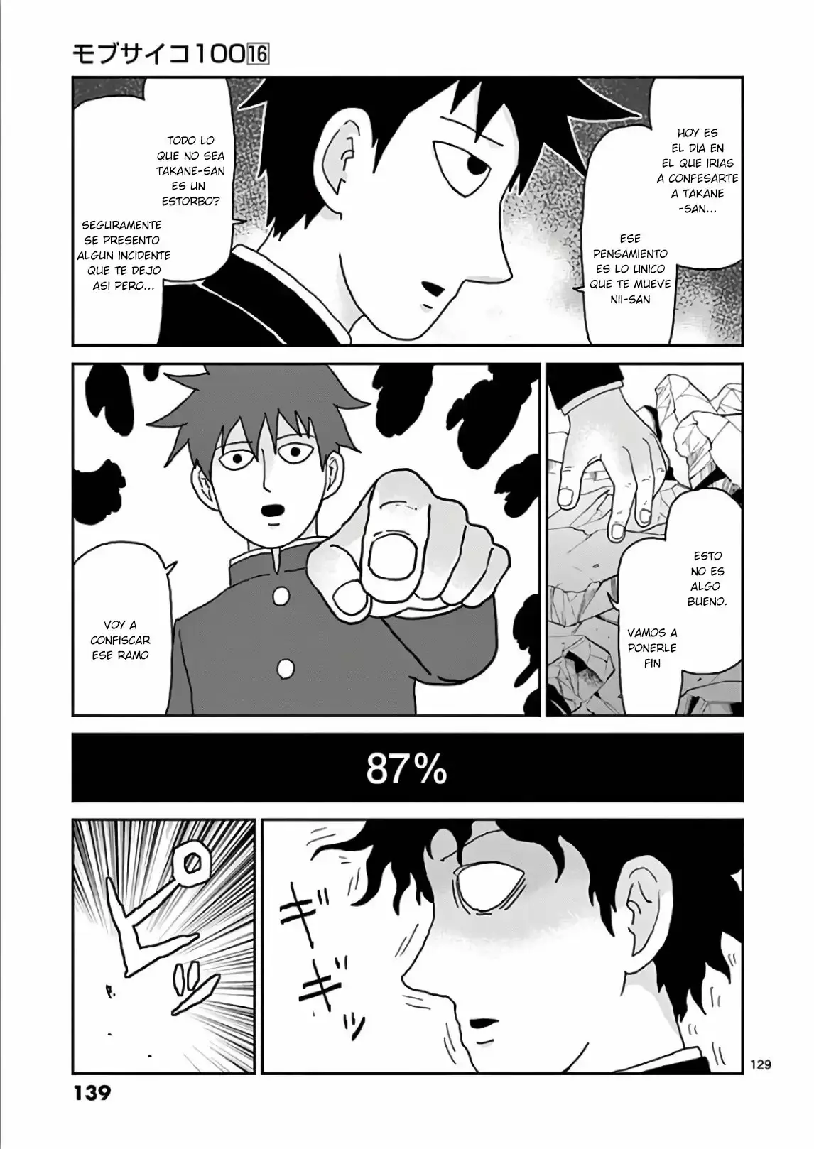 Capitulo 101.1 page 9
