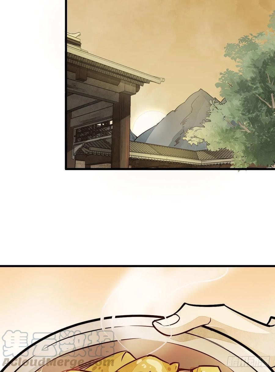 Capitulo 22 page 20