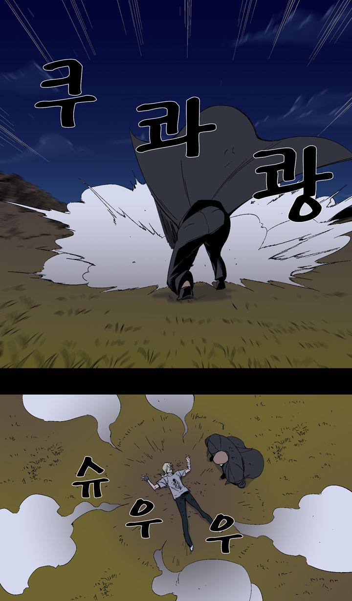 Capitulo 21 page 28