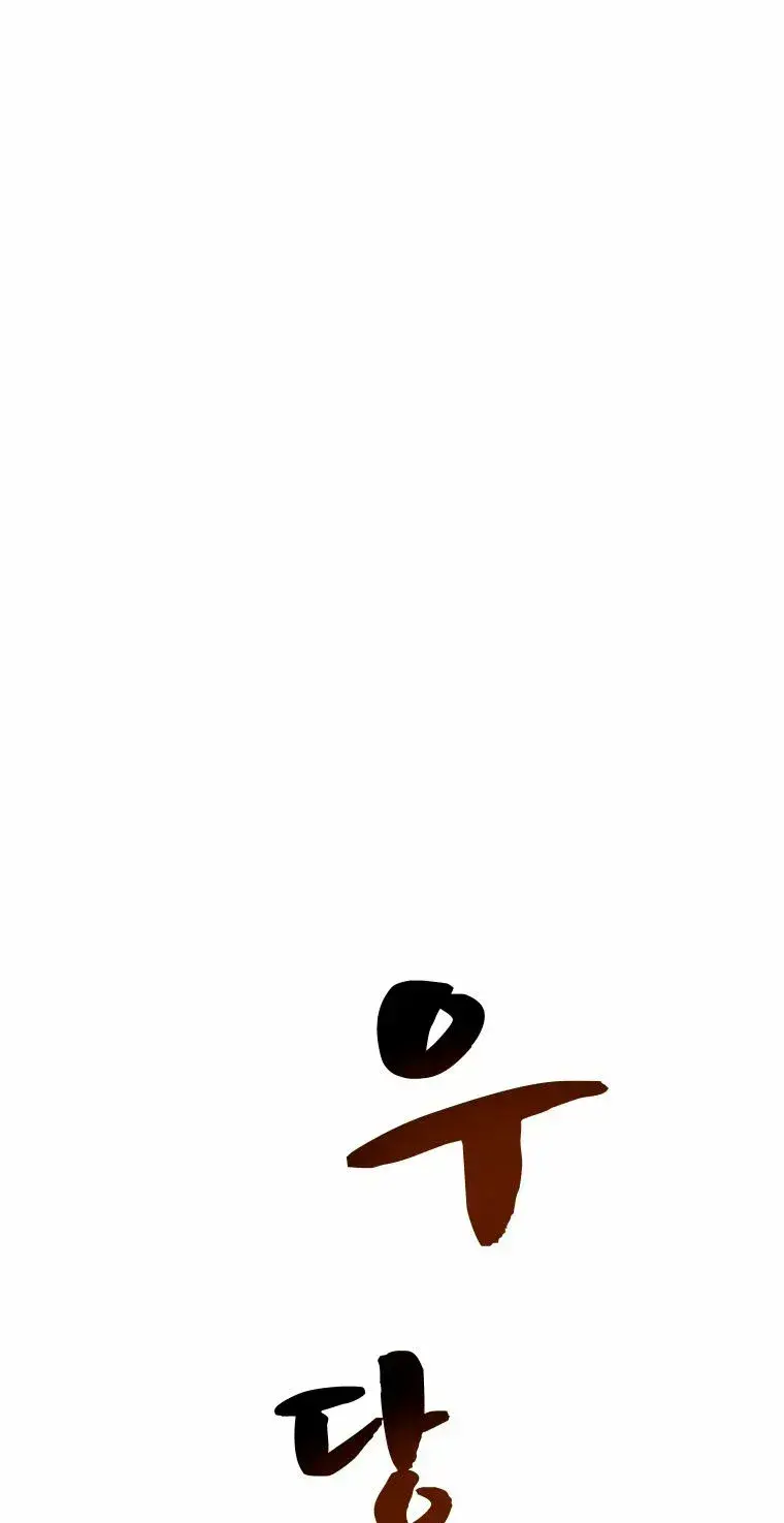 Capitulo 9 page 42