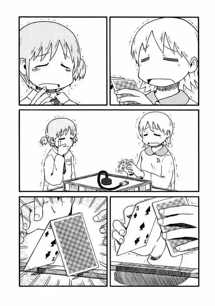Capitulo 9 page 13