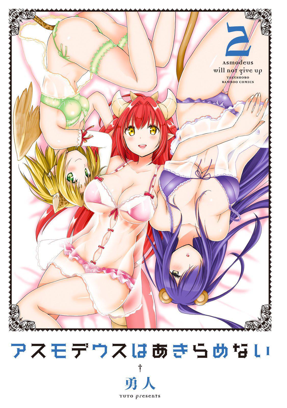 Capitulo 7 page 3
