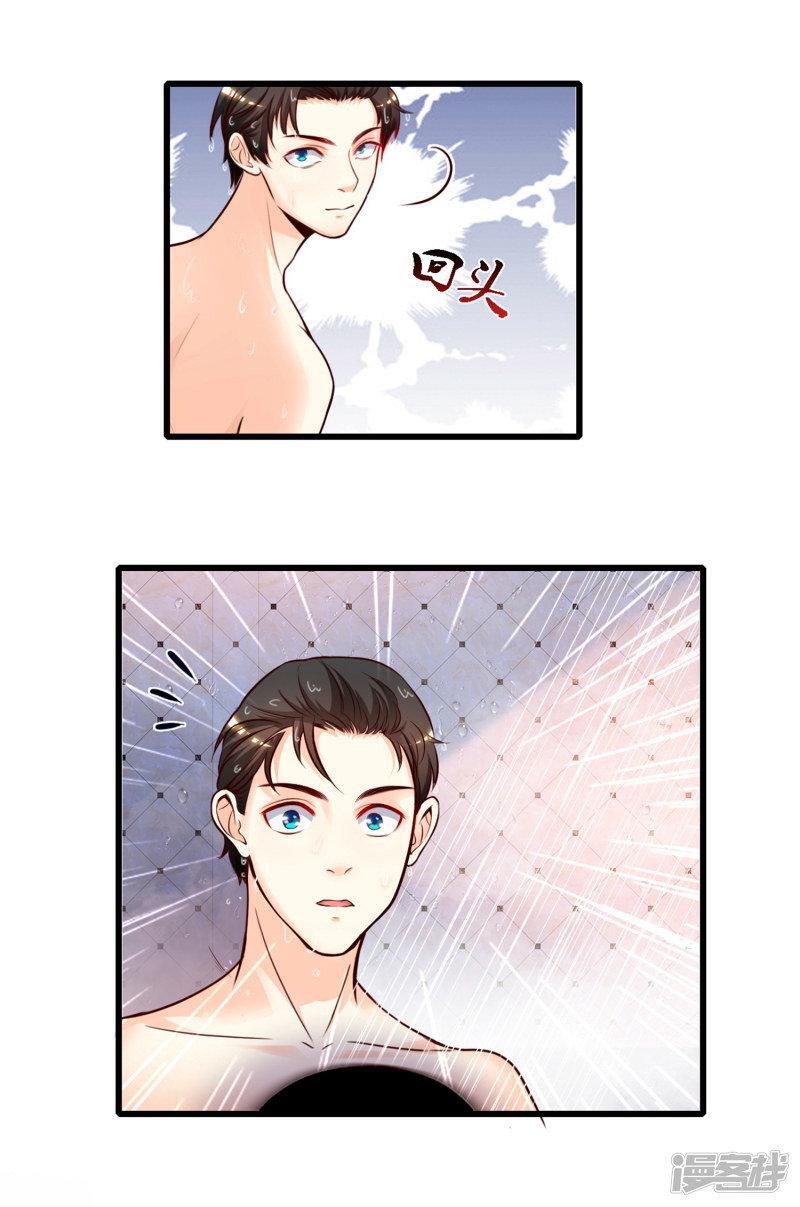 Capitulo 1 page 23