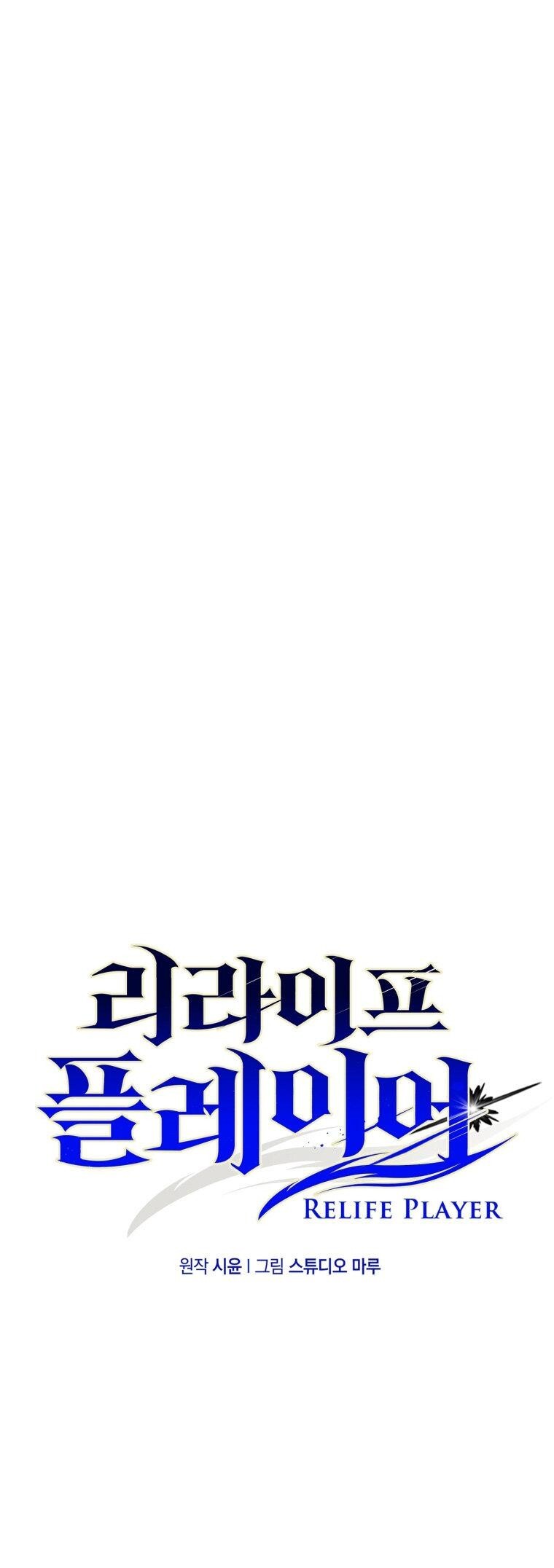 Capitulo 18 page 12