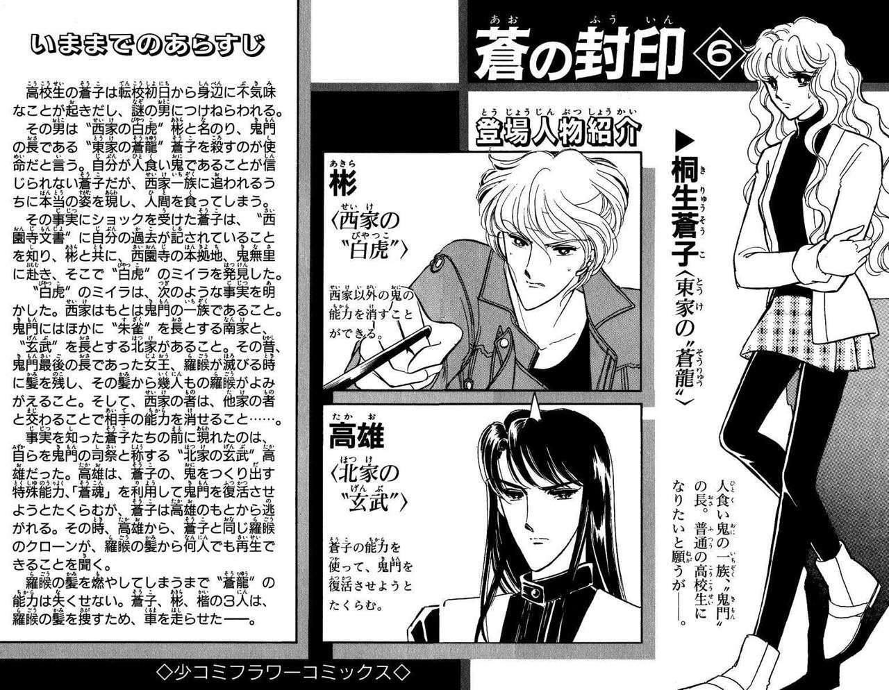 Capitulo 30 page 8