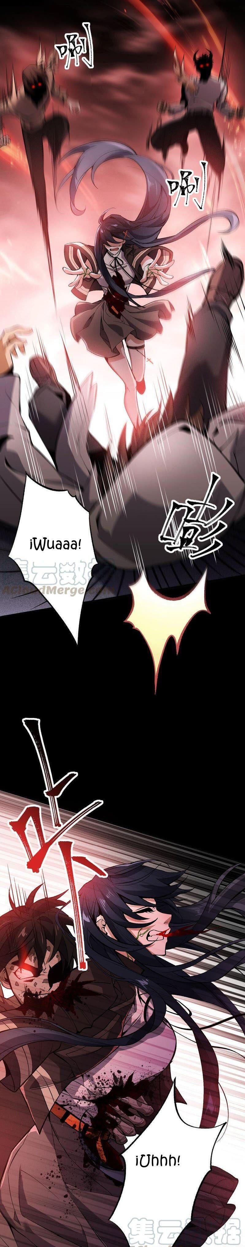 Capitulo 3 page 4