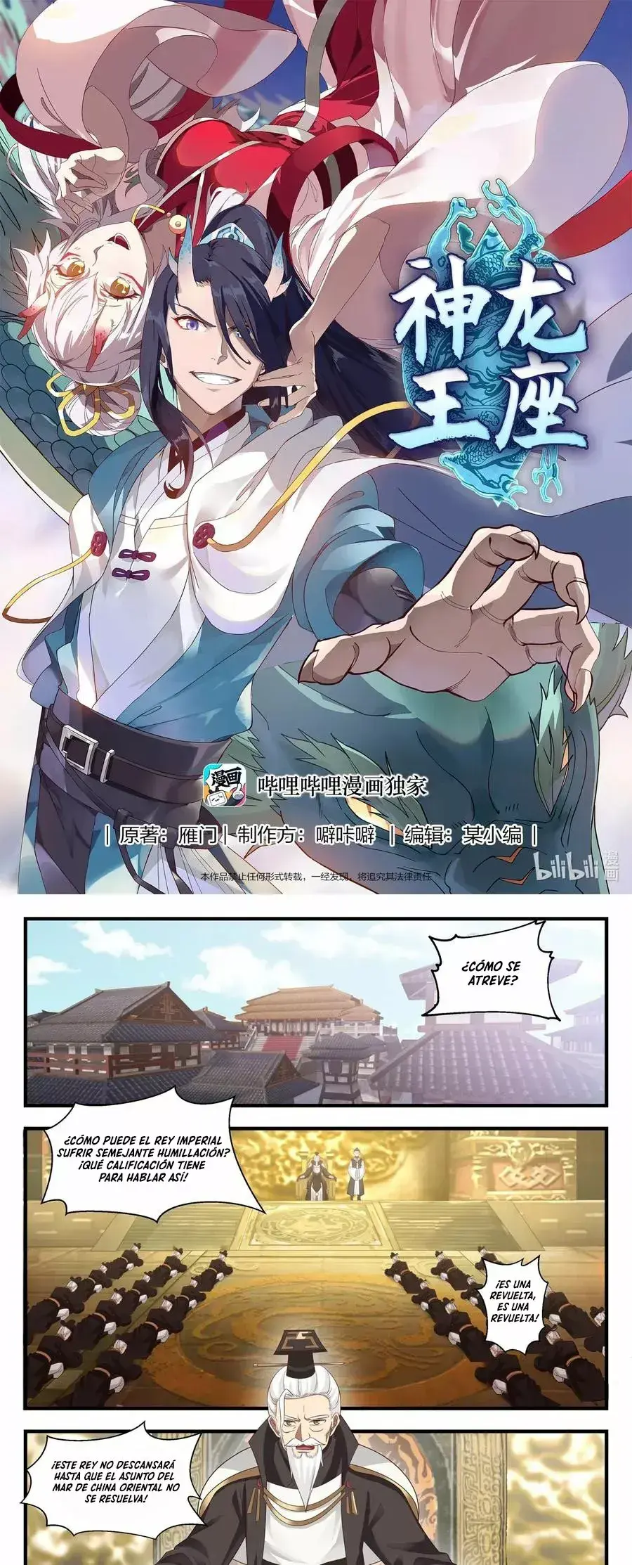 Capitulo 16 page 5