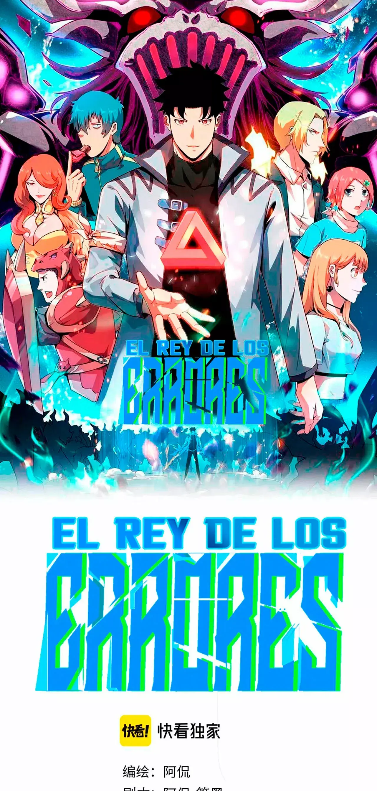 Capitulo 49 page 3