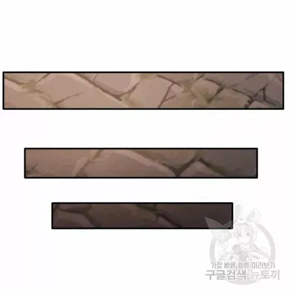 Capitulo 26 page 63
