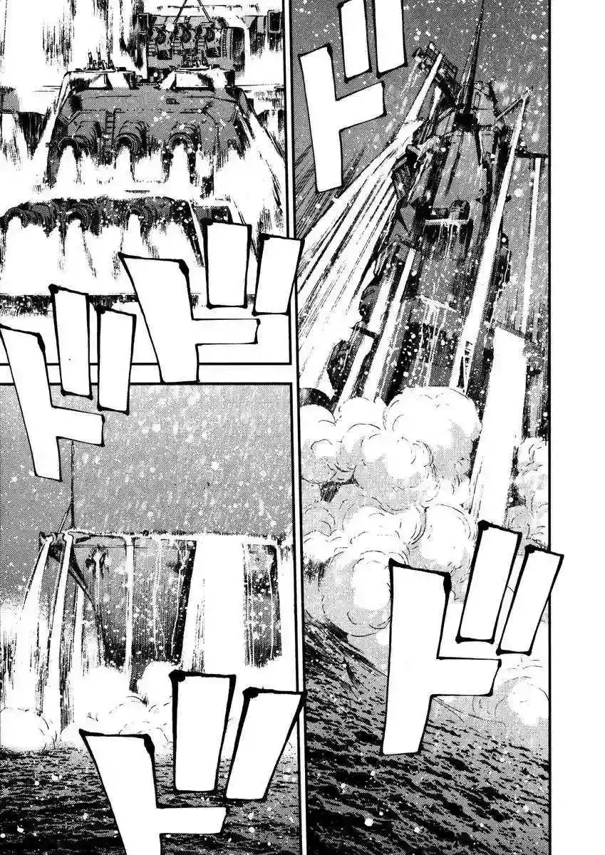 Capitulo 6 page 31