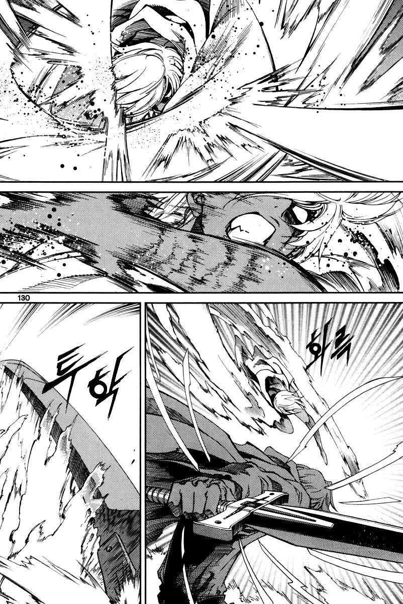 Capitulo 27 page 13