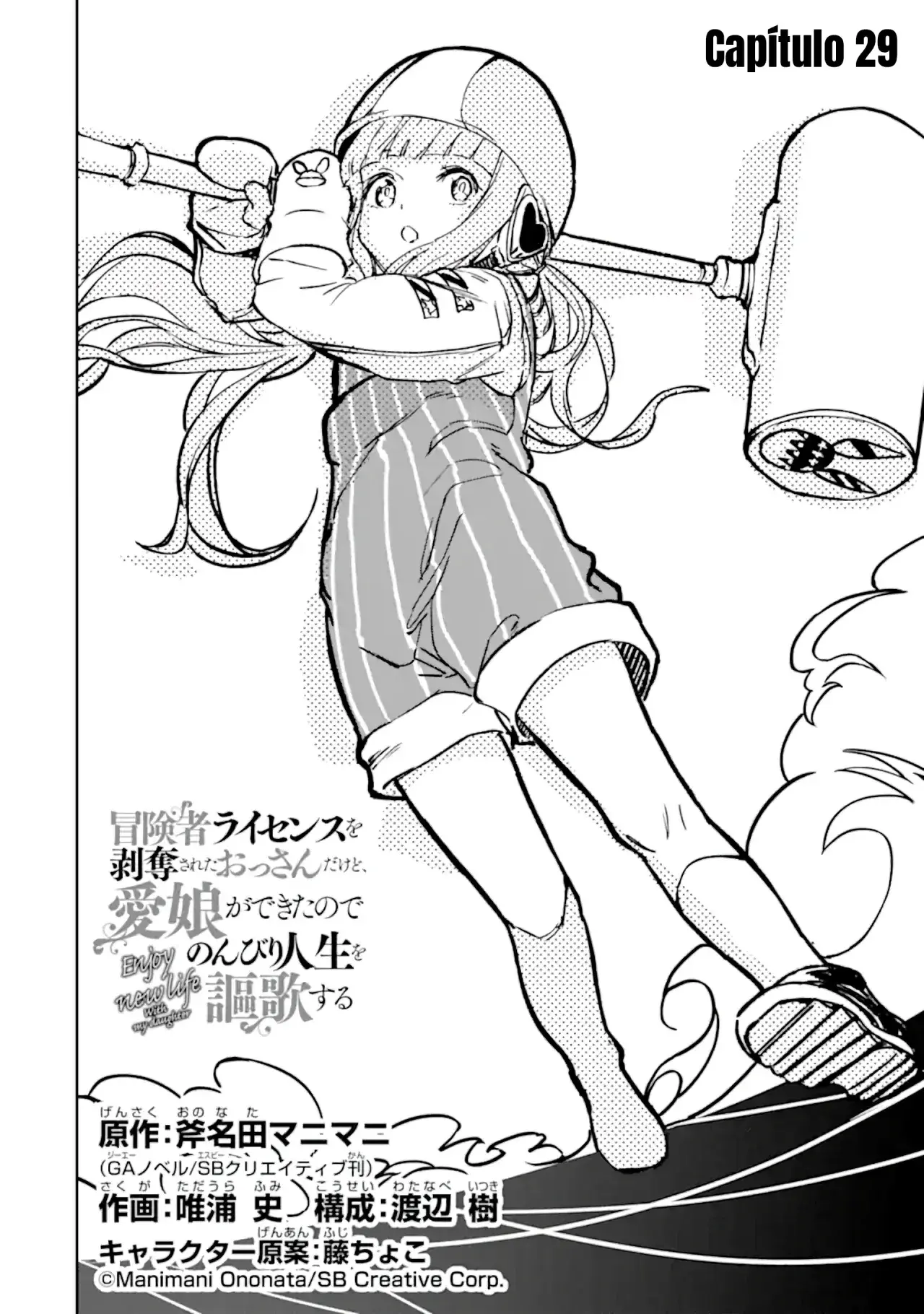 Capitulo 29.10 page 4