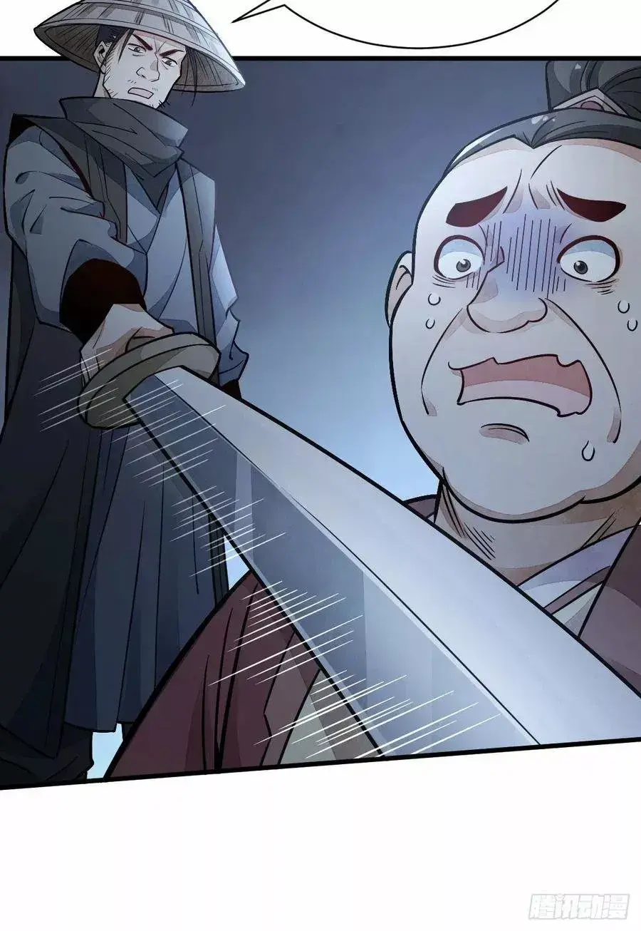 Capitulo 24 page 46