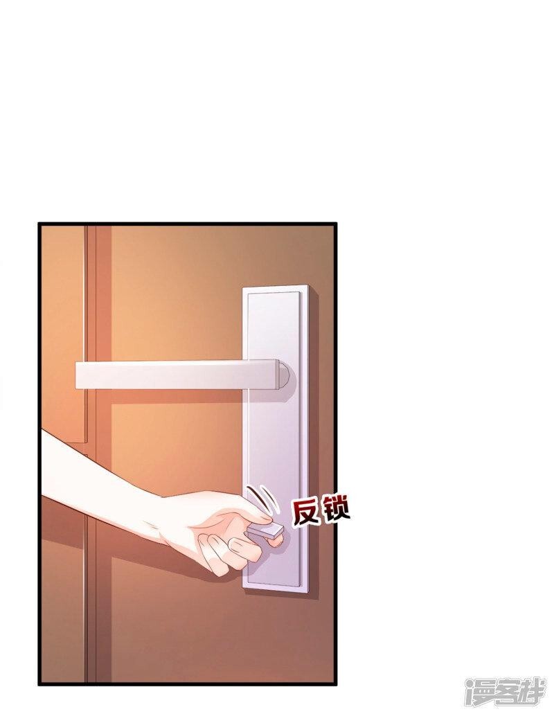 Capitulo 8 page 24
